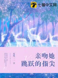 高武：唯心流武圣