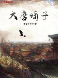 古代饥荒年，从喂饱嫂嫂开始纳妾