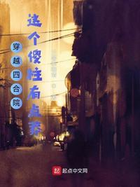 师门嫌我太狠辣，入朝堂后镇天下