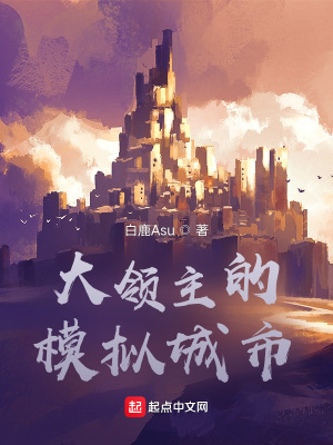 斗罗：绝世之永世曦光