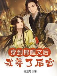 说好冰山女帝？撩两下就脸红！