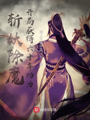 人已中年，这个医生才出道