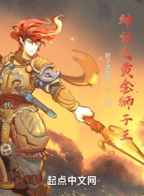 三年后重逢，疯批总裁跪求当情夫