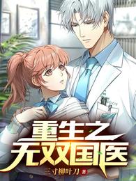 极致偏宠，失忆二爷成病娇小奶狗了