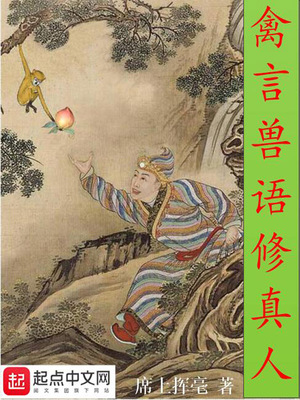 人在隋唐，家兄宇文成都