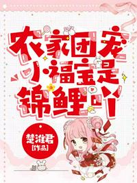 守水库？我守的是时间长河！