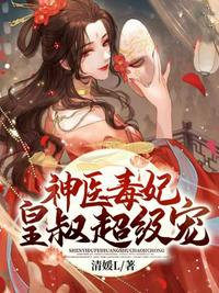 拥有男频待遇后她爽翻了