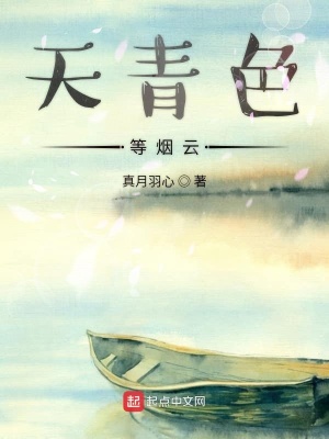 前夫更爱养妹，我和离婚律师出双入对