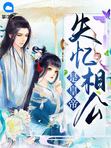 四合院：从怒怼众禽开始走向巅峰