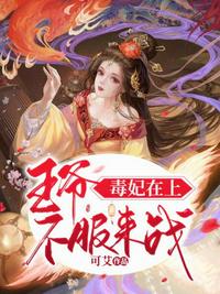 永夜之境的神魔传说！！！