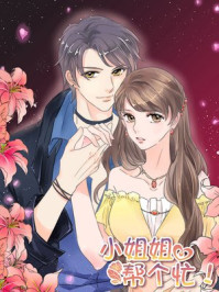 守山日常：雪豹上门求接生