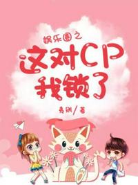 笨蛋美人穿成霸总的反派助理后