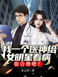 我的魂兽可以吞天啃地