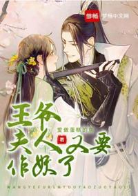 白月光死而复生，疯批帝争着当狗