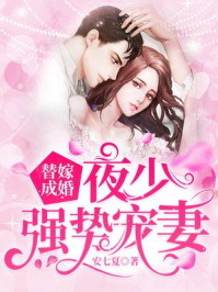 雄多雌少，我靠木系异能风生水起