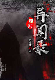 穿成龙崽，被疯批宗门捡到宠上天