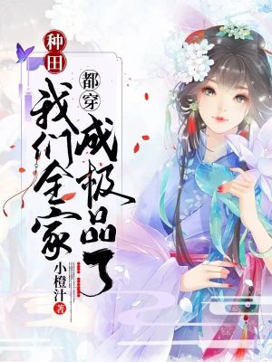 我不是天才刑警