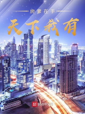 人在铠甲世界，被召唤器疯狂砸脸