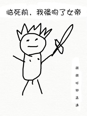 穿越逃荒：我靠系统扶持一代帝王