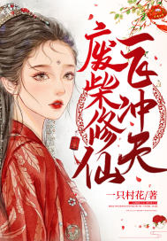 我家恋爱选项不对劲