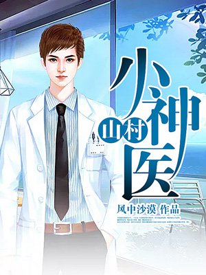 在火影教书，系统说我是纲手学生