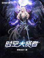 怪谈作者拖更日记