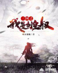 在大宋破碎虚空