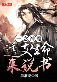 重生75：从火车乘警到京圈大佬