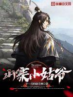 宗门垂钓二十年，出世即仙帝！