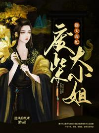 龙王霸婿