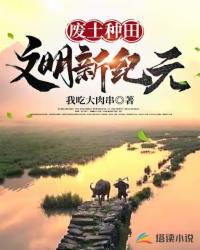 早逝白月光归来，大佬们都疯了