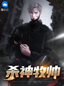 冰封末世：我打造完美领地