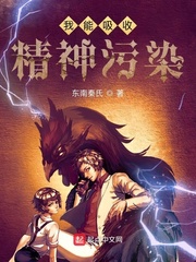 盗墓：小唐爷我，专治意难平！