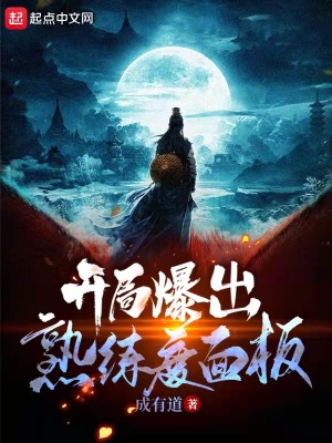 我们木叶风俗是这样的