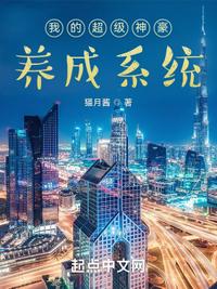 末世：我的列车无限升级