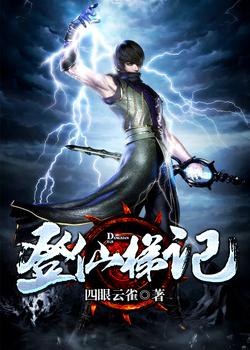 拥有学习面板的神豪