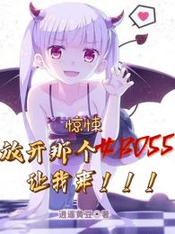 我咋真成方寸山弟子了啊