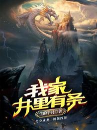 我能提取万物属性点