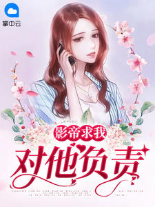 末日之人类新起点