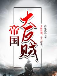 我就一写网文的，怎么成文豪了