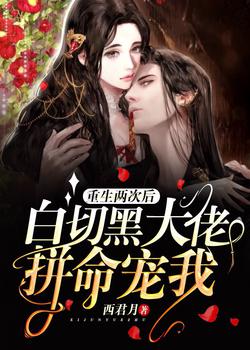 听懂食材讲话，我打造5A级景区