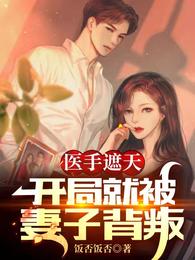 我得给这世界上堂课