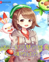 跟宋江决裂后，我二龙山强的可怕