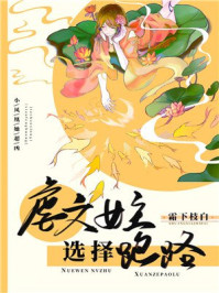 一夜练成至尊法，你说这是废材？