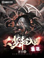 大国重工：从穷兵到火力覆盖全球