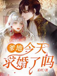 我的孝心变质了