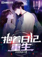 大明：忽悠朱标造反，老朱乐麻了