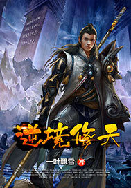 都市天缘签到：我在人间捡大道