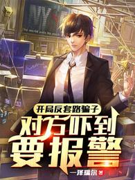 抗战：开局无限物资，老李麻了