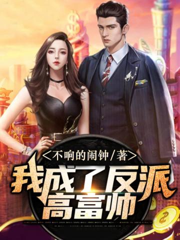 老宅通异界，我的农家乐火了！